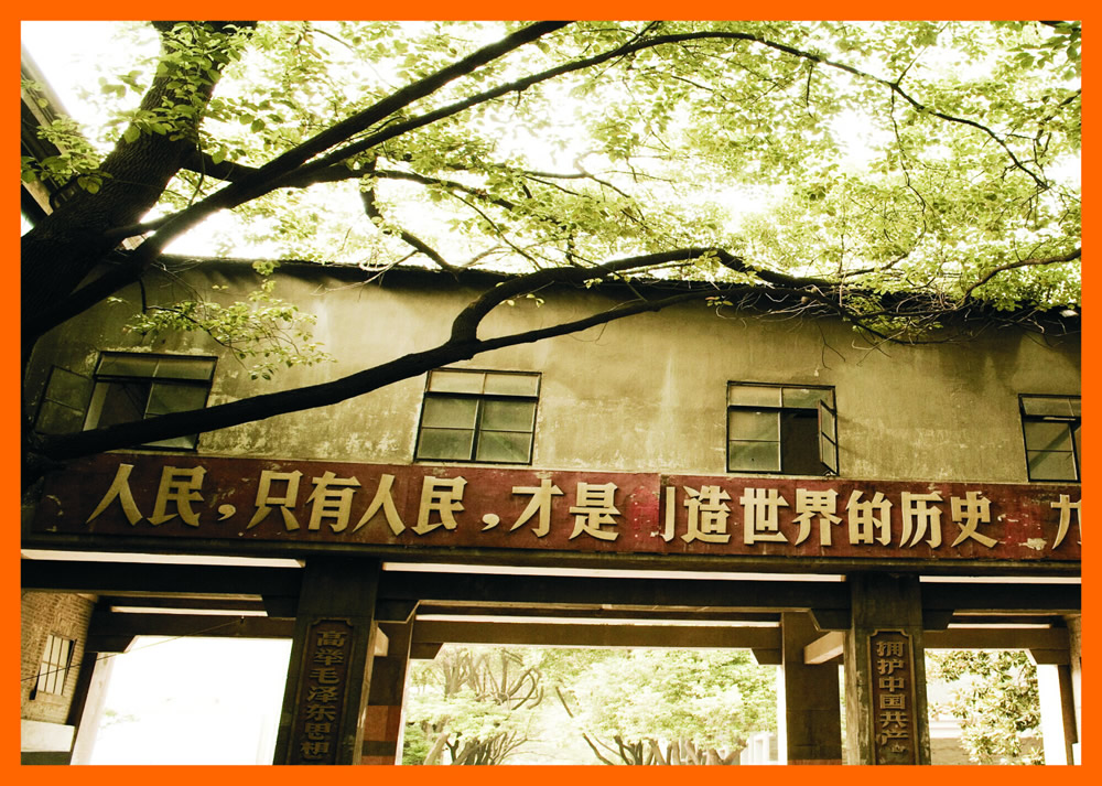 常源機械廠(chǎng)1985年成立